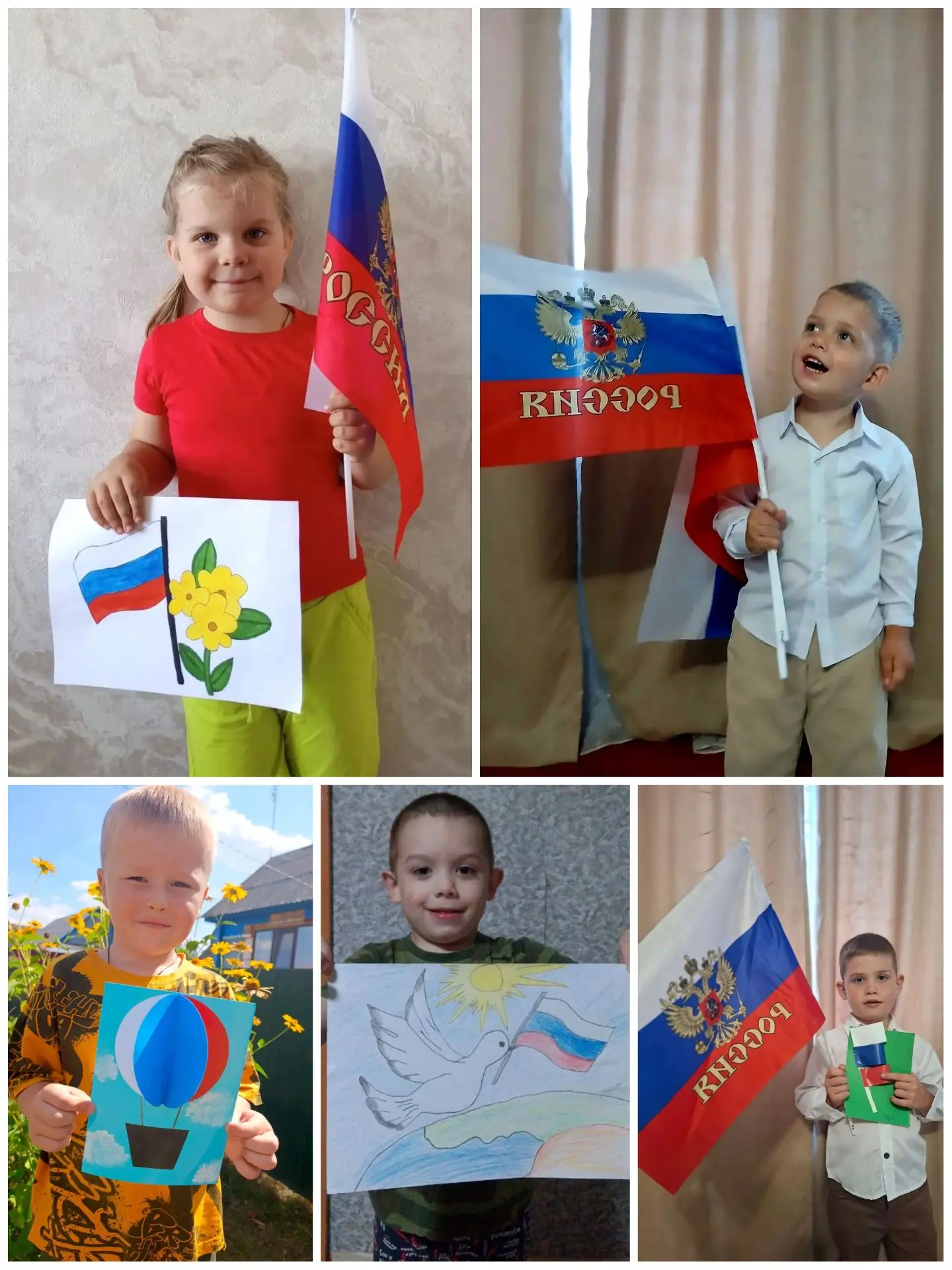 Патриотическая онлайн -акция " Мой флаг - моя гордость!"🇸🇮