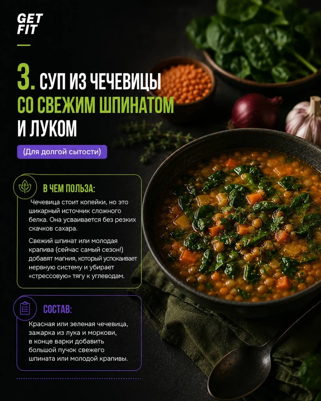 5 РЕЦЕПТОВ ИЗ ПРОСТЫХ ПРОДУКТОВ против тяги к сладкому  В основе этих 5 рецептов лежат самые доступн