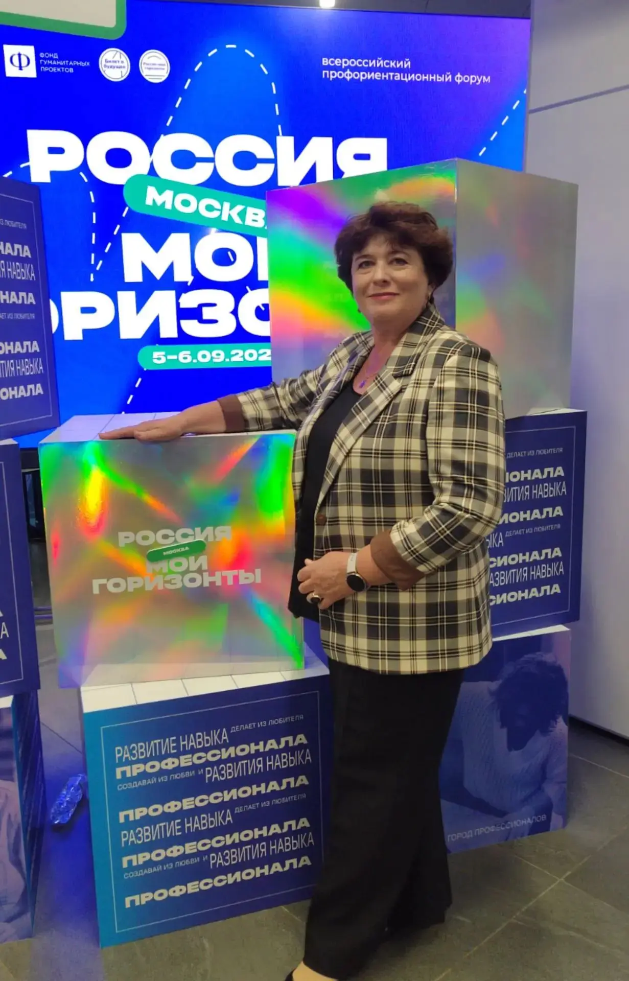4-6 сентября в Москве на базе современного кампуса МГТУ им. Баумана прошел Всероссийски...