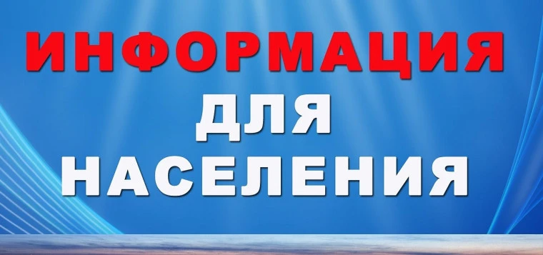 Уважаемые жители МКД!!!