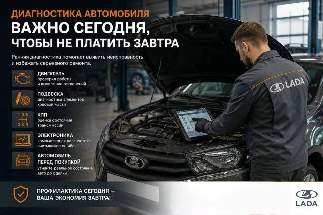 Машина не ломается внезапно. Она просто не всегда успевает «пожаловаться»