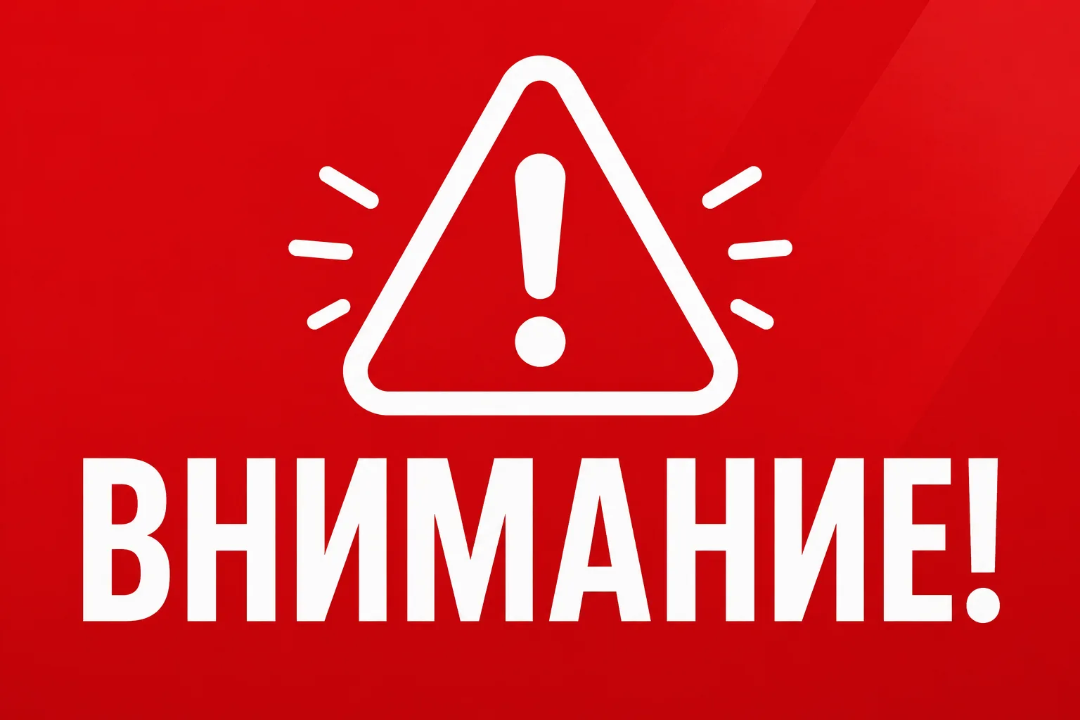 📢 Внимание! Отключение холодной воды

🗓 Дата: 02.06.2026
⏰ Время: с 09:00 до окончания работ
📍 Пр