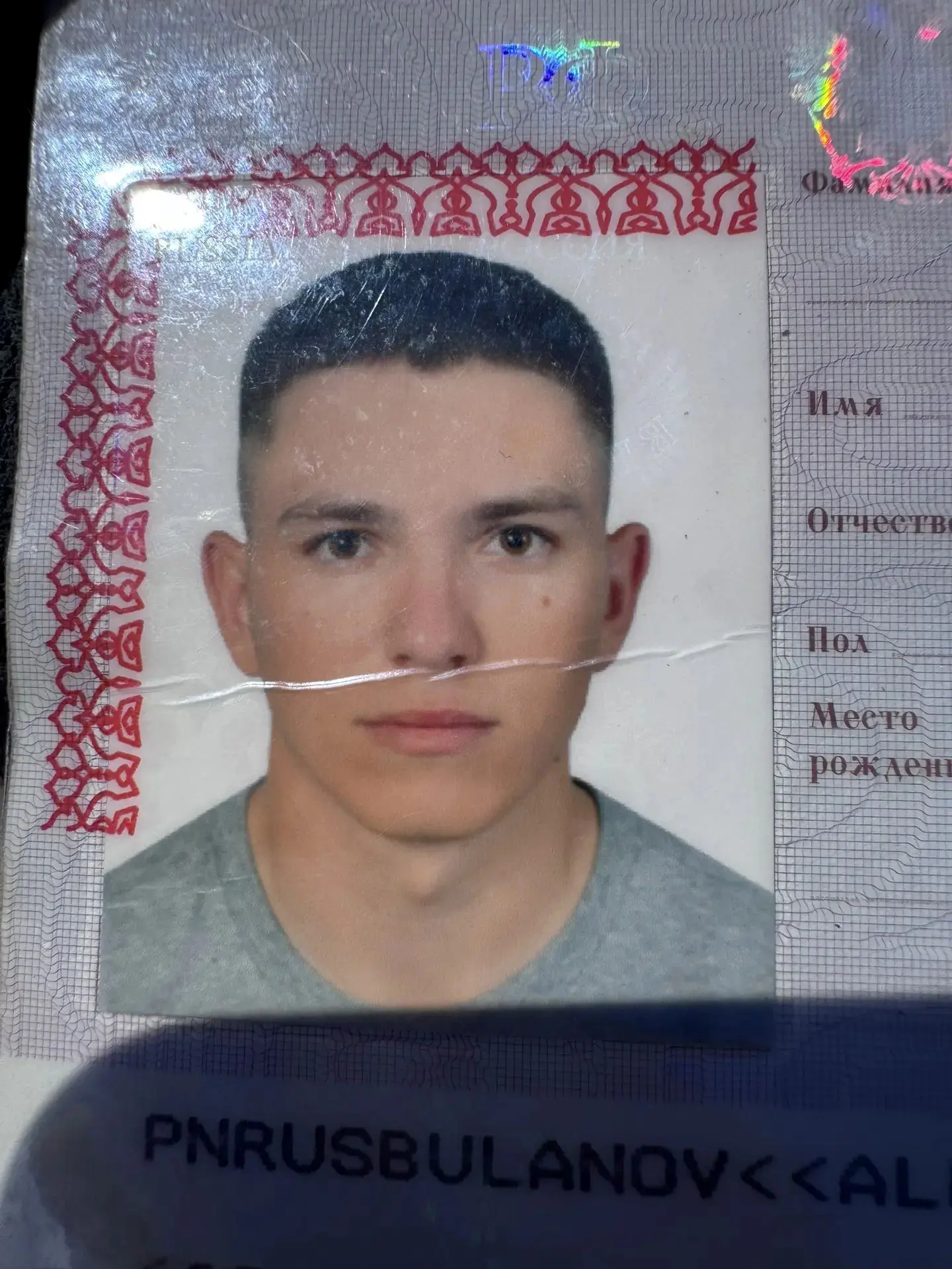 Найдены документы.