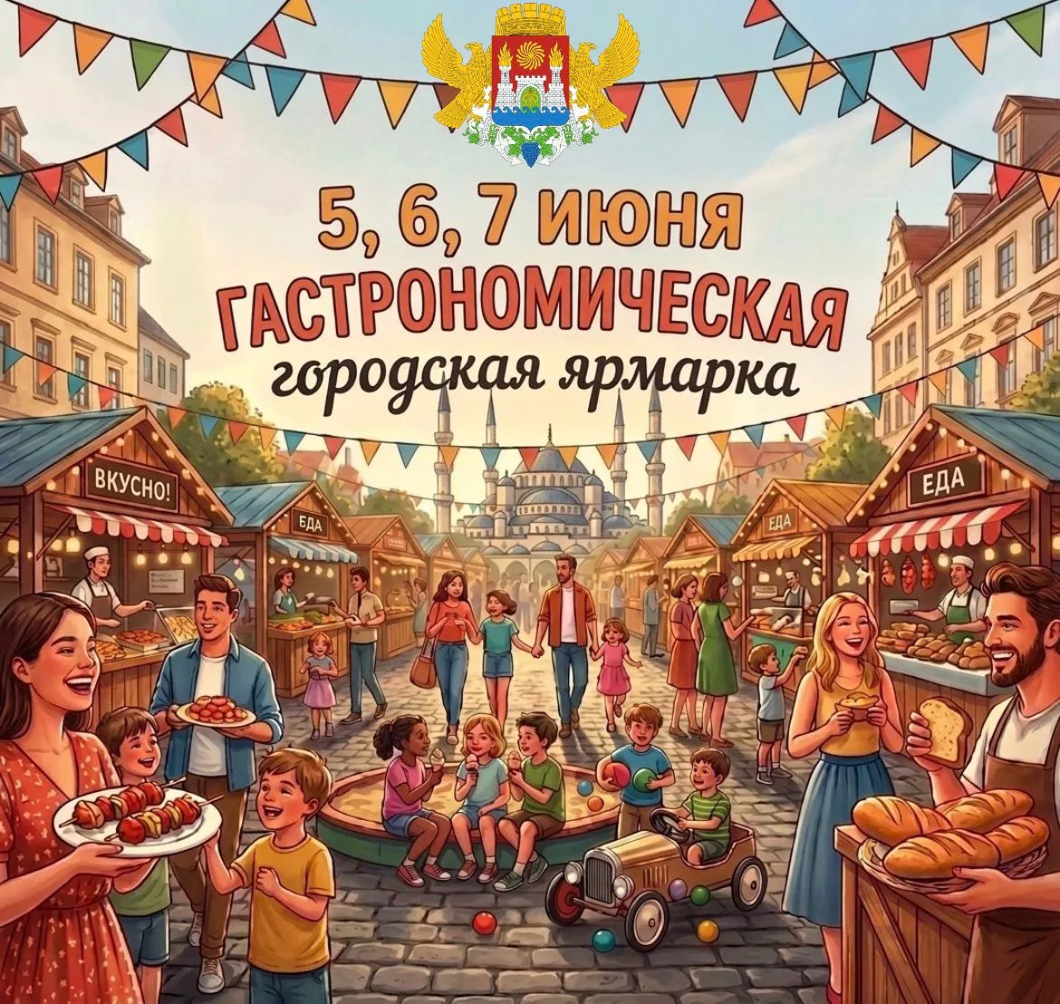 Гастрономическая ярмарка в Махачкале: праздник вкуса и радости для всей семьи!