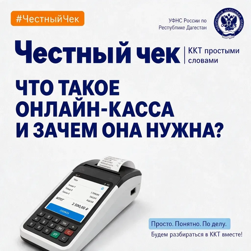 Отвечаем на эти и другие вопросы в нашей рубрике #ЧестныйЧек.