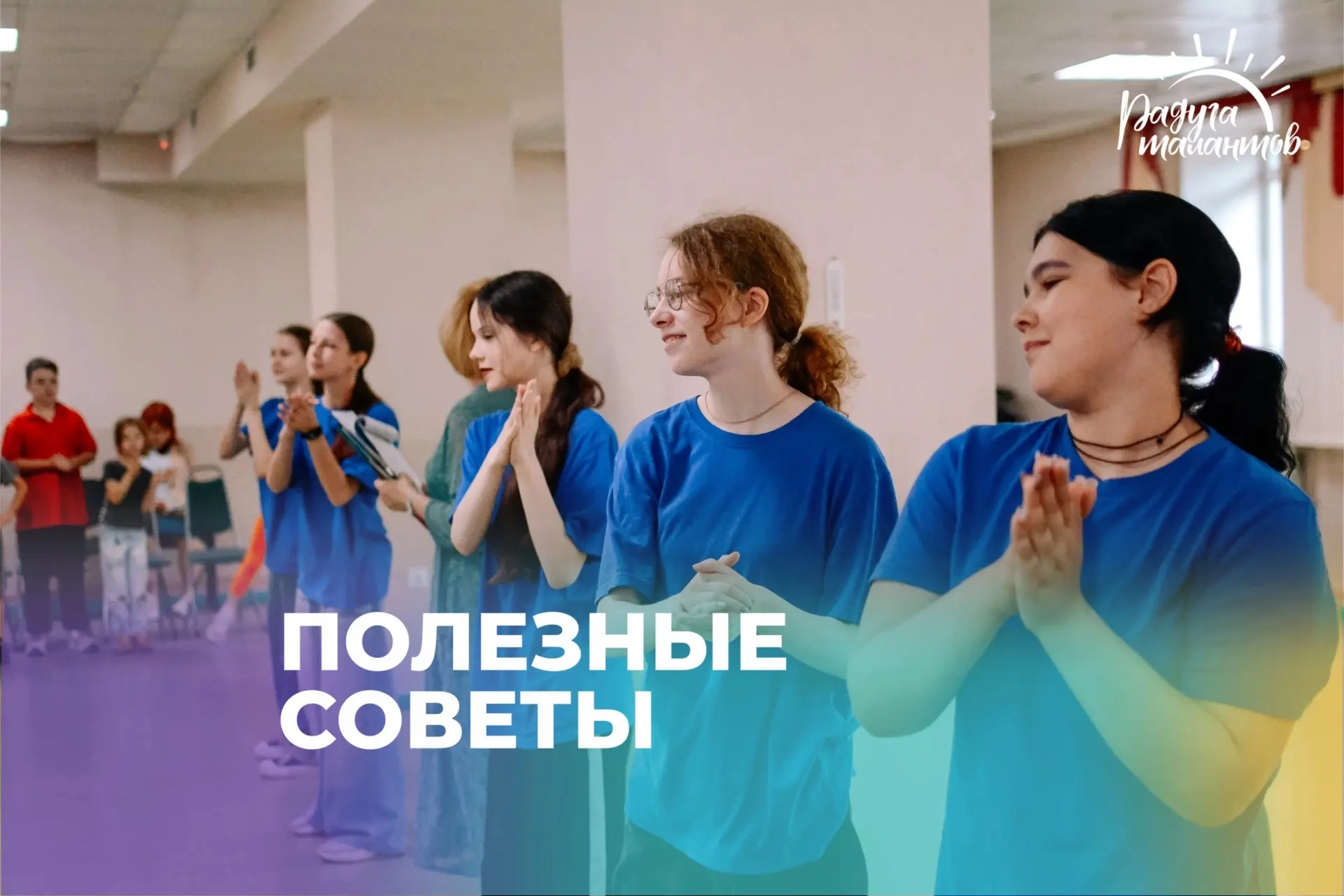 Лето — время солнца, отдыха и веселья, и что может быть лучше, чем проводить его активн...