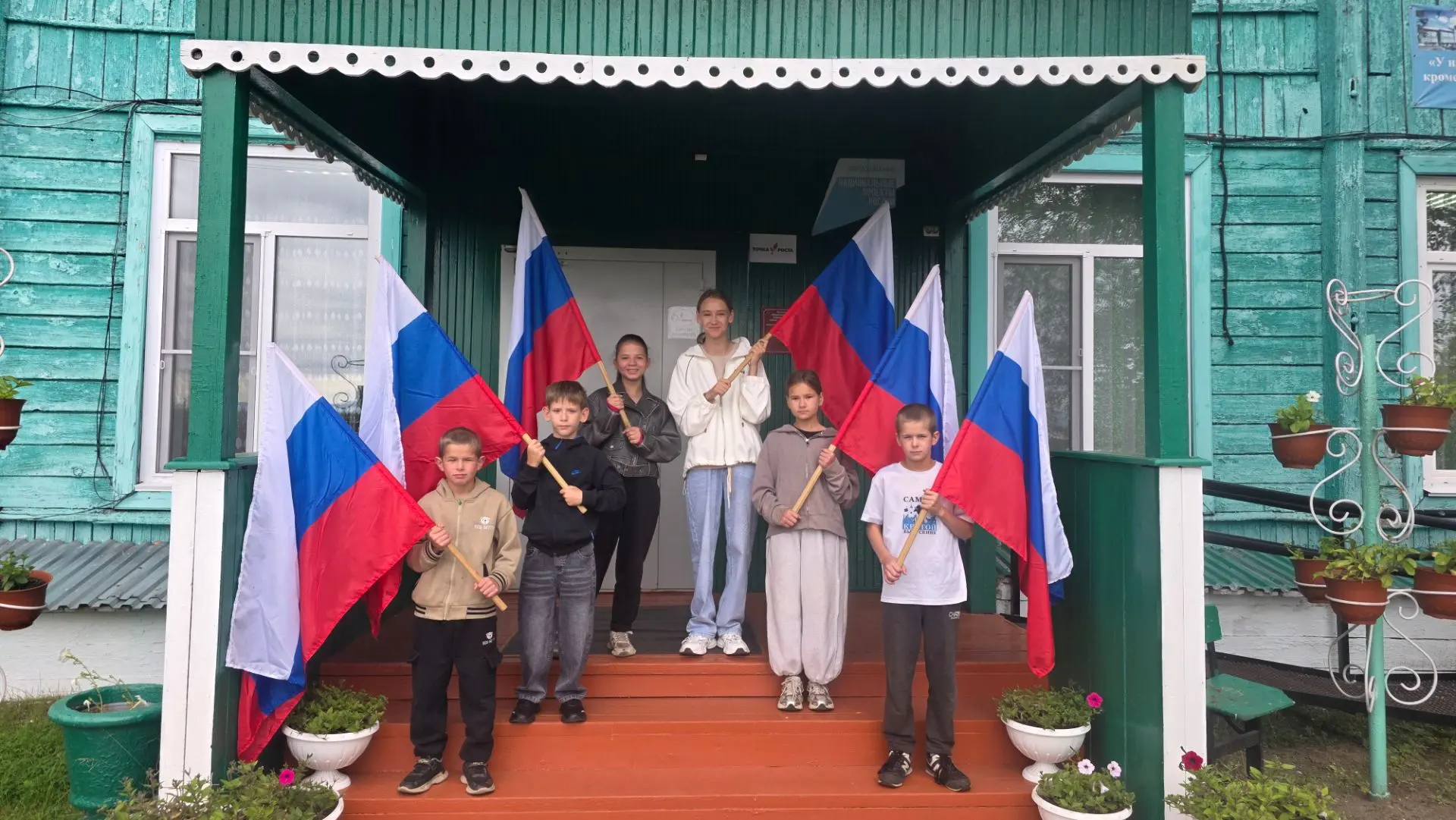 🇷🇺 22 августа — День Государственного Флага России! 🇷🇺