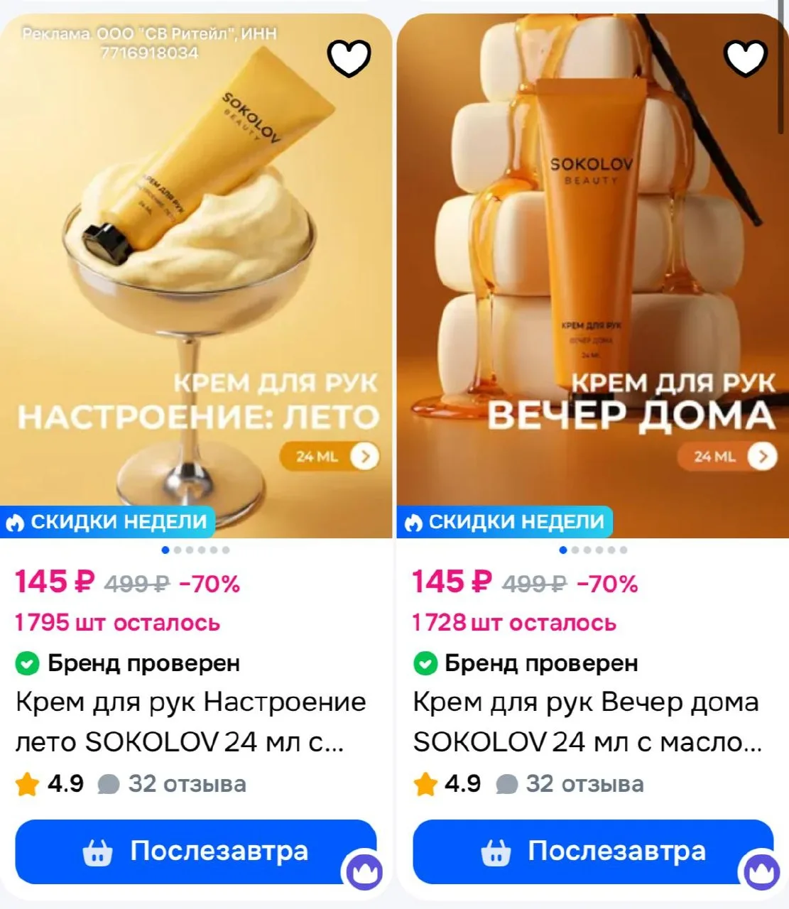 ⁣⁣⁣⁣⁣🛒Озон