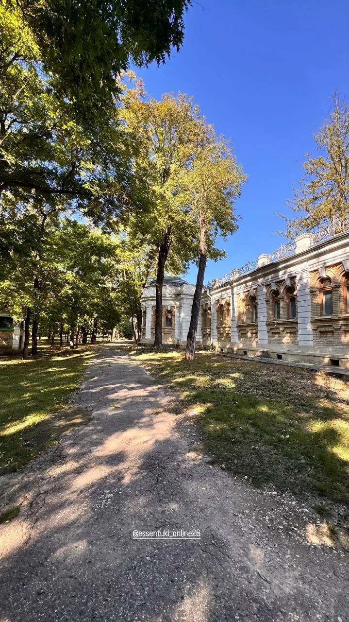 🍁 Осенние краски Ессентуков