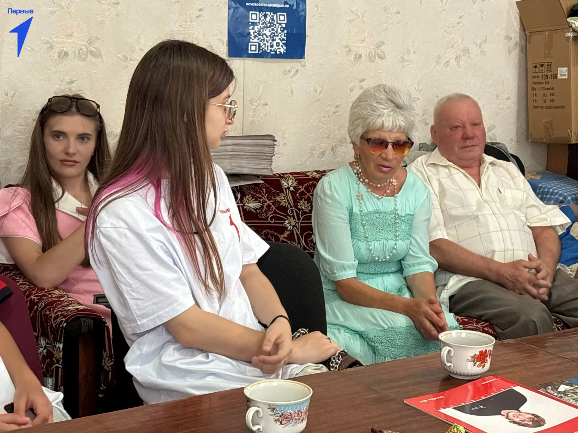 Полвека вместе: встреча семейных пар с активистами Движения Первых прошла в Херсонской ...