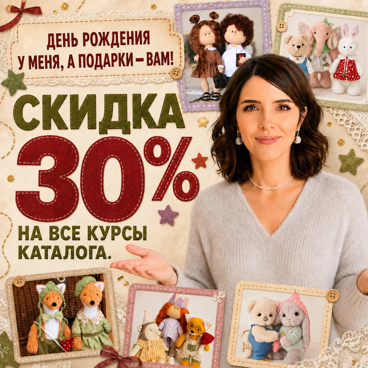 У кого был день рождения — у меня или у вас? 😄