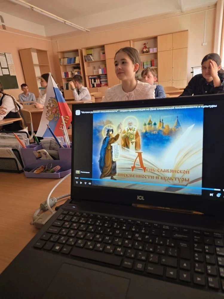 📚 Урок истории русской письменности в 6 «Б» классе! 📚   Учитель русского языка и литературы Татьяна 