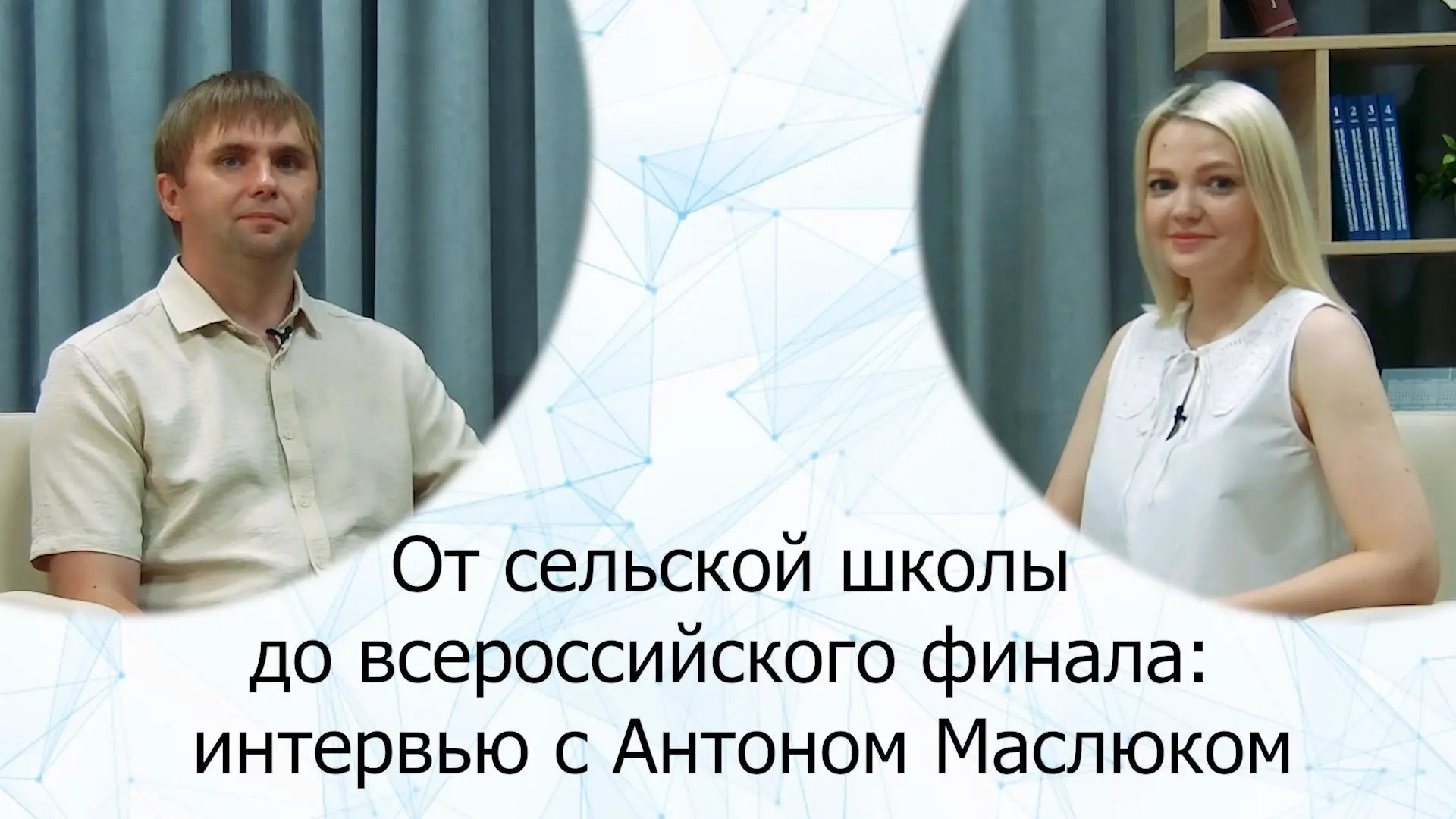 🎬 Новый выпуск проекта ЧИРО «ПРОбразование74»

Челябинский институт развития образования представля