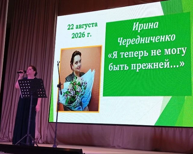 🏵️Сегодня в РДК состоялся благотворительный творческий бенефис "Я теперь не могу быть ...