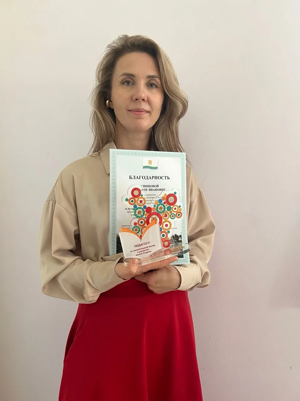 Татьяна Ивановна Синцова удостоена Благодарности Правительства Кировской области