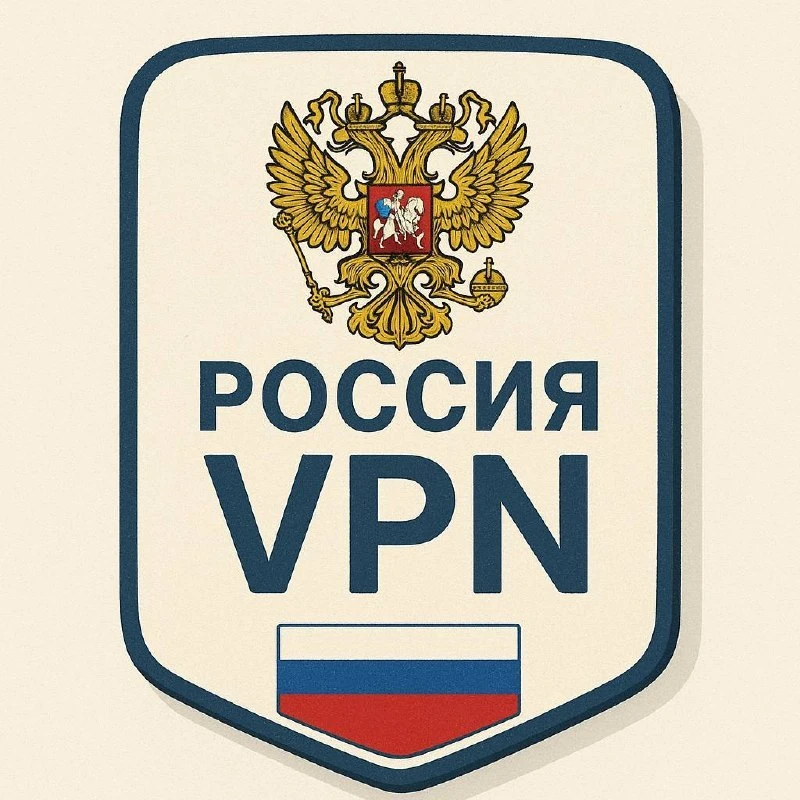 РКН хочет создать единый государственный VPN – IT-компании не в восторге