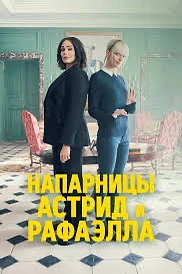 Пока шашлыки перенеслись из-за погоды, хочется замедлиться и включить что-то тёплое — не только отвл