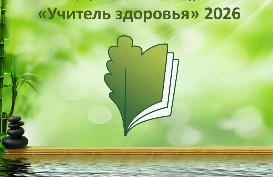 🏆Про победы🏆 Учитель начальных классов Попова Оксана Владимировна заняла 🥉 место в м...