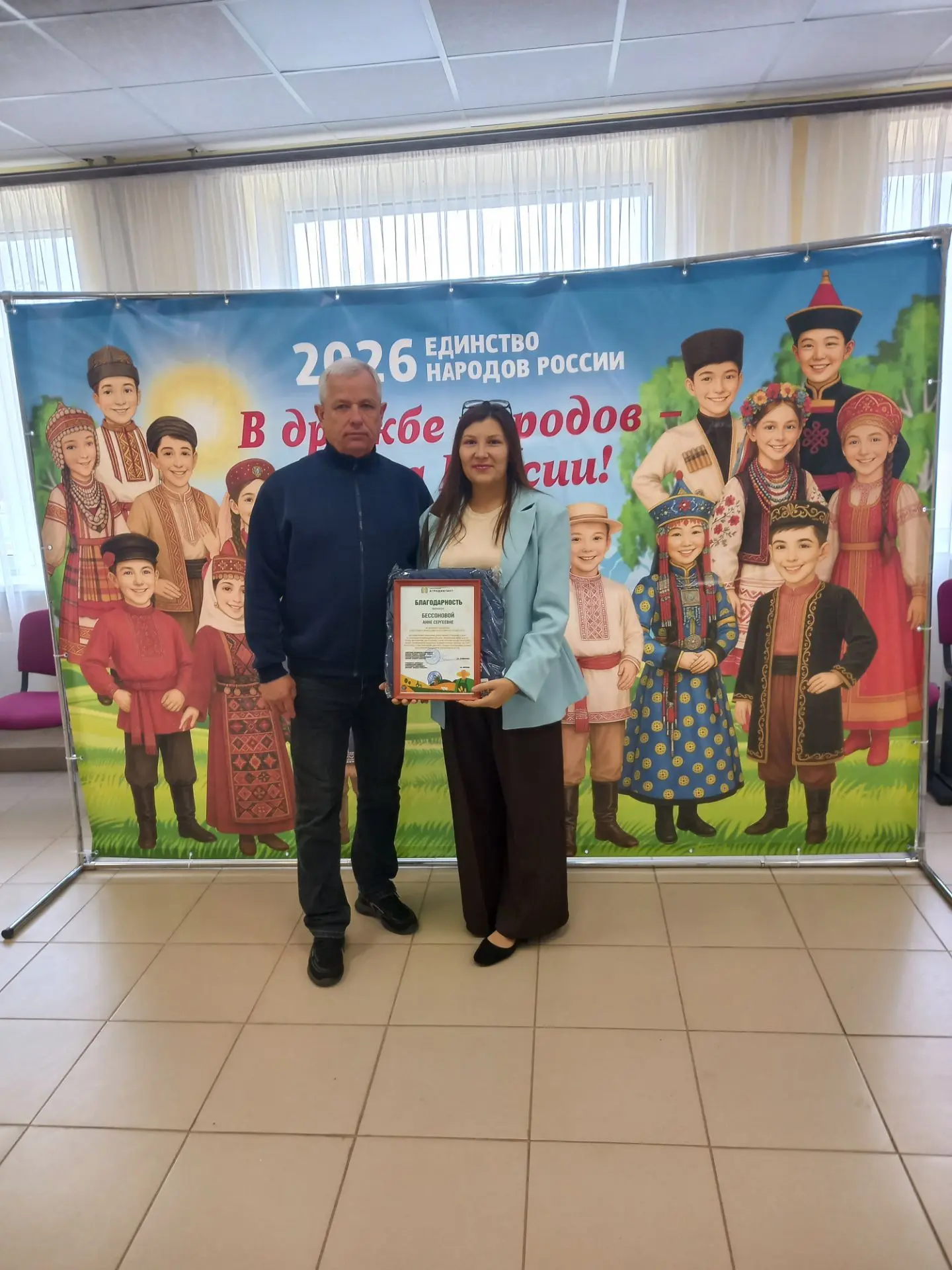 Бессонова Анна Сергеевна, заместитель директора ГБОУ "РАЗДОЛЬНЕНСКАЯ ШКОЛА СТАРОБЕШЕВСК...