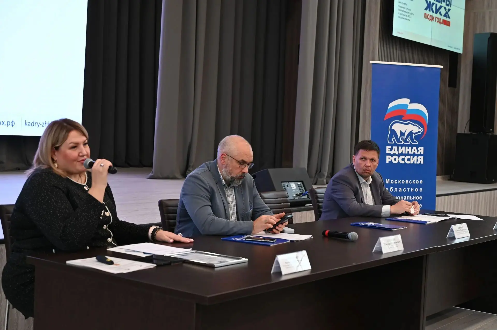 ➡️В администрации Серпухова обсудили нововведения в законодательстве ЖКХ.
 
✔️Круглый стол провела Н