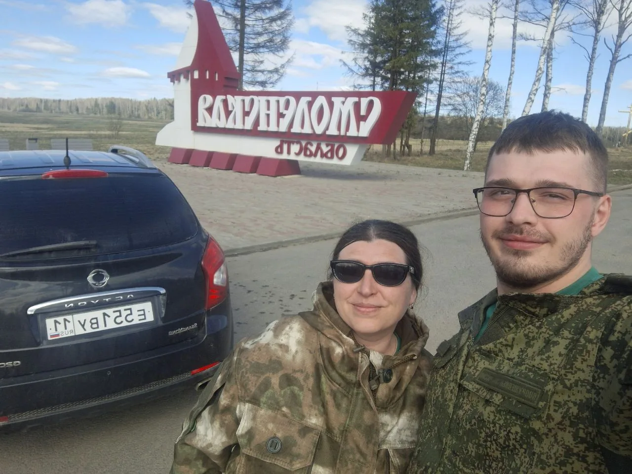 🪖 Вести с поисковых полей!