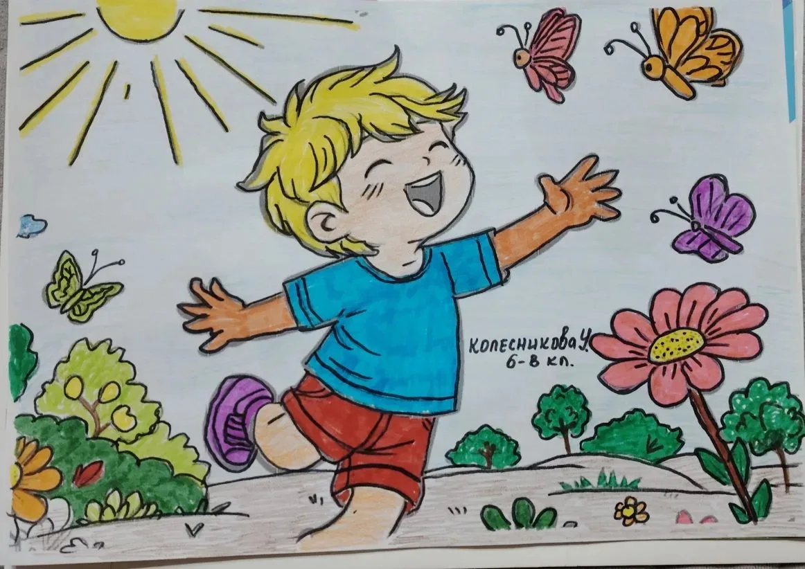 Движение Первых. Июнь.