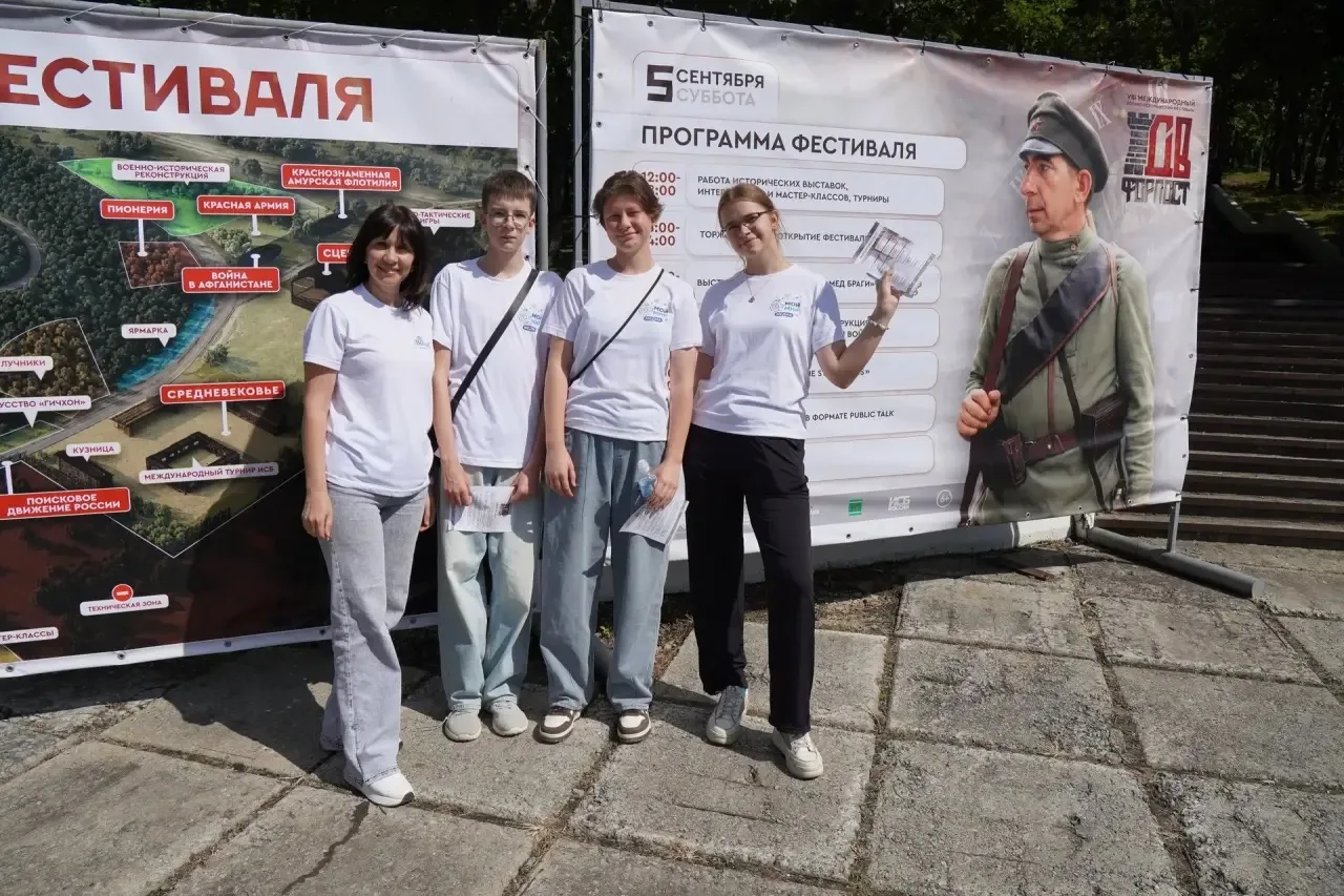 📢 Комсомольский район на VIII Международном фестивале «Дальневосточный Форпост»!