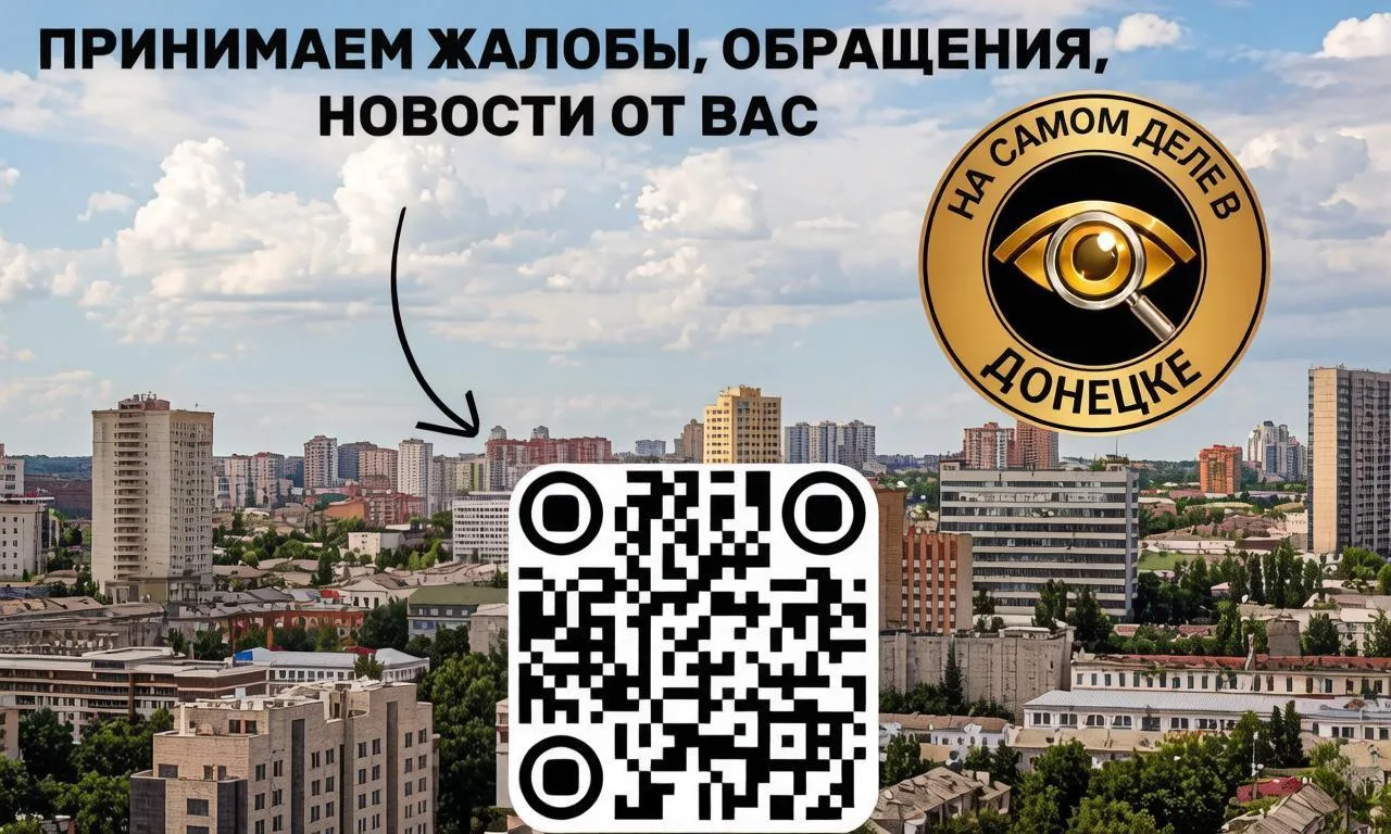 Есть жалоба❓
