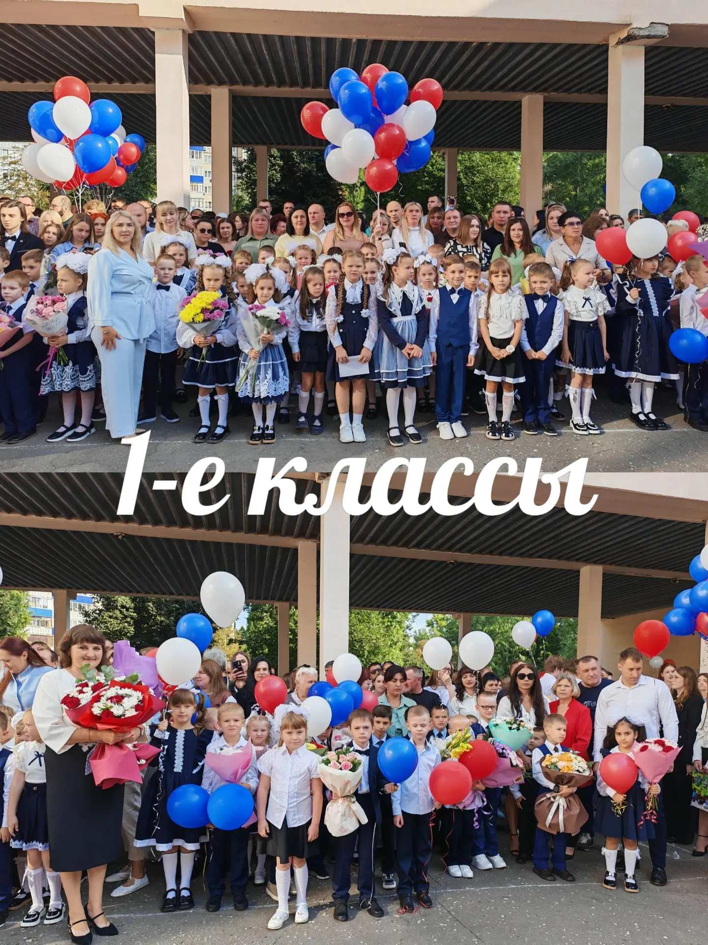 🎉 Дорогие ученики, родители и педагоги! 🎉