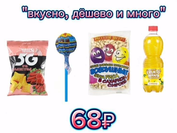 Вкусно и дешево #до100₽