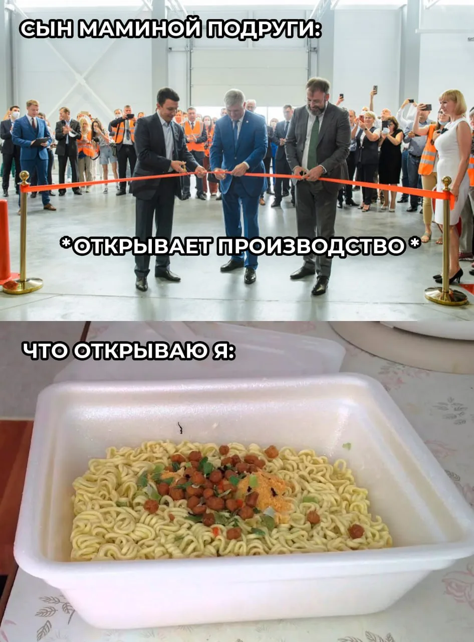 За восемь месяцев 2026 года в России открылось более 100 новых производств — от горно-о...