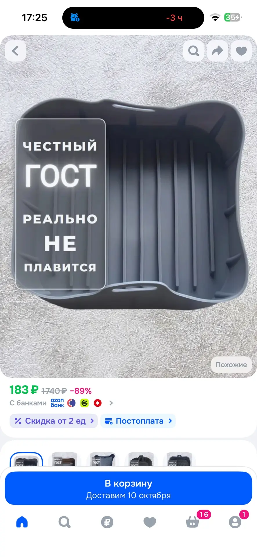 100р