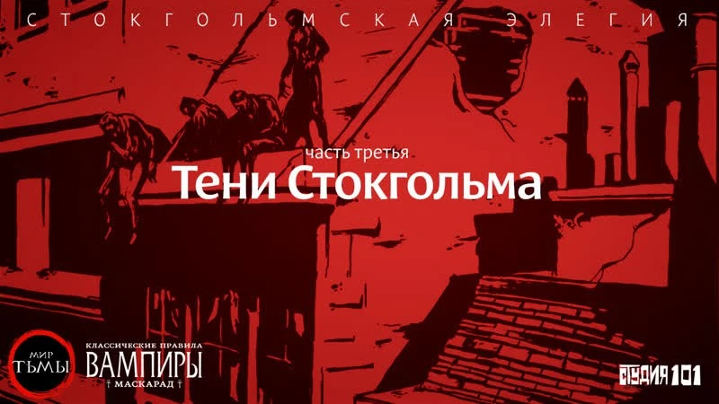 Мы регулярно выпускаем игровые стримы, новости, интервью с друзьями и видео по теории Н...