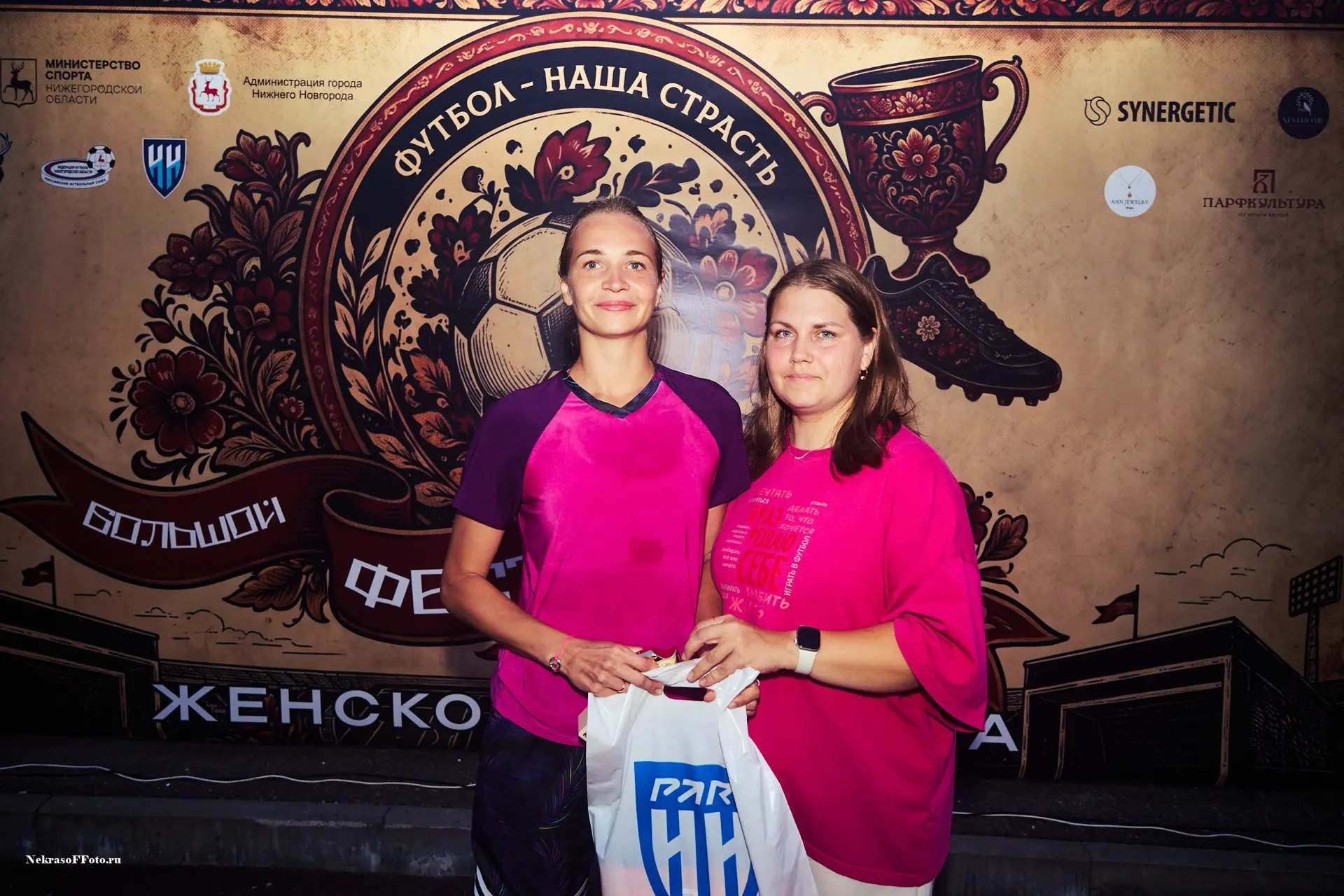 ⚽ Футбольный клуб «Нижний Новгород» на празднике женского футбола!

В эту субботу, 25 июля, на стади