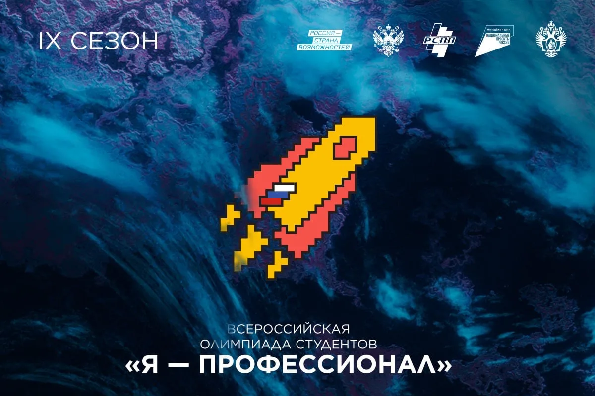 🎓 В ПривГУПС началась подготовка к заключительному этапу олимпиады «Я – профессионал»  🚆 В университ