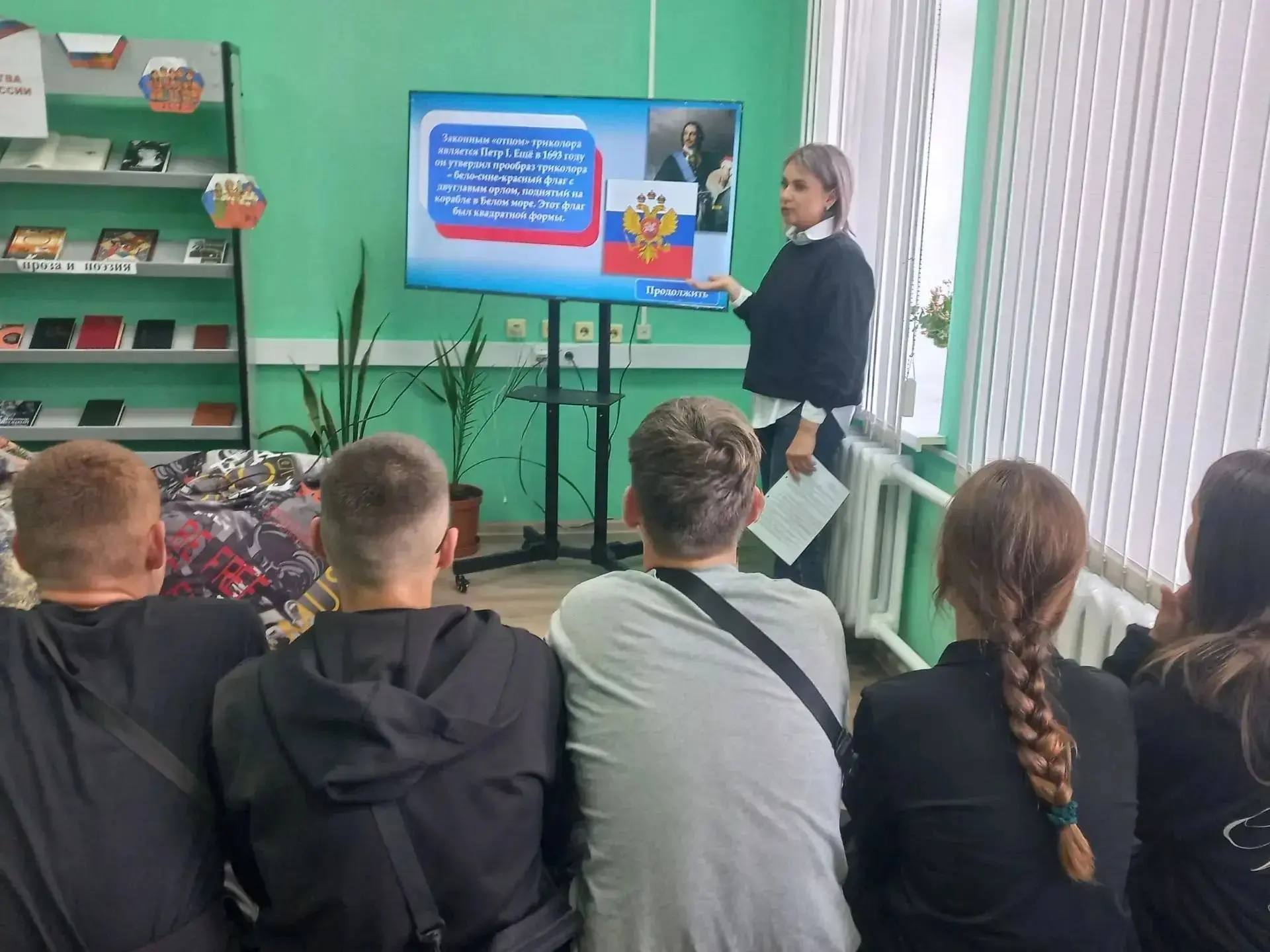 День Государственного флага Российской Федерации  в Шатровской центральной  библиотеке.
