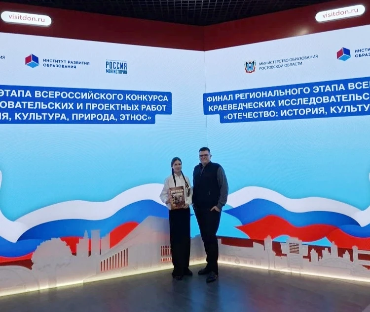 В историческом парке «Россия — моя история» прошёл региональный этап Всероссийского конкурса краевед