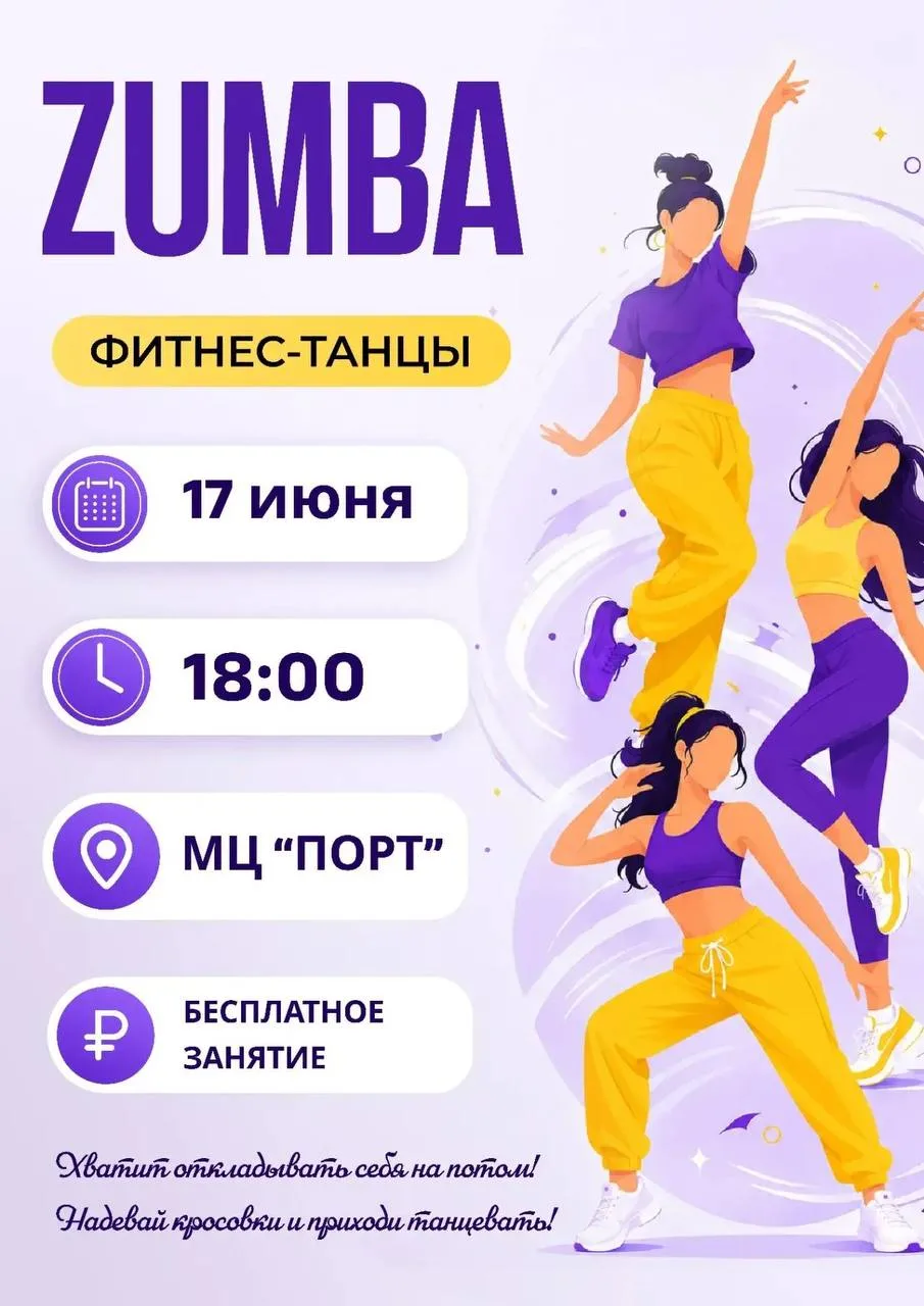 💃 Хватит откладывать себя на потом!

Работа. Дом. Семья.
А когда же — вы?

Лето — самое время пробо