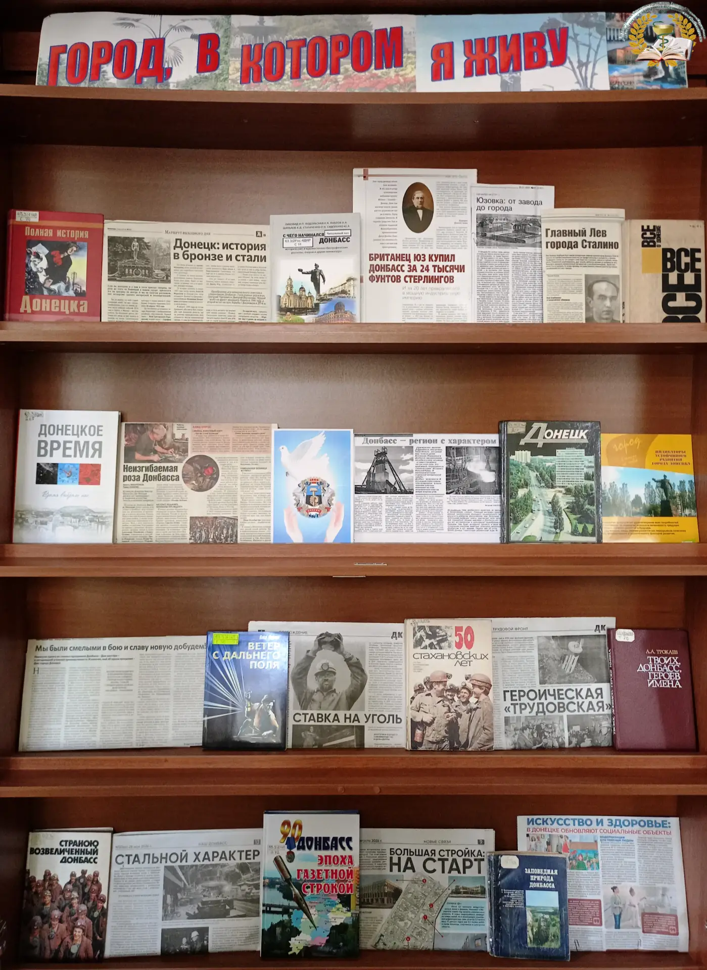 📚Книжная выставка