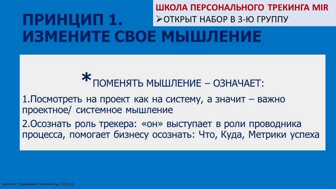 👉УЗНАТЬ БОЛЬШЕ_