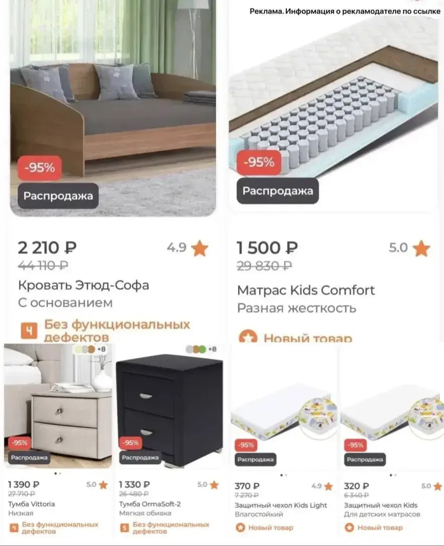Большая распродажа в ORMATEK❣️❣️

👉 ССЫЛКА
 
В меню выбирайте раздел распродажа и в нем ДИСКОНТ. Со