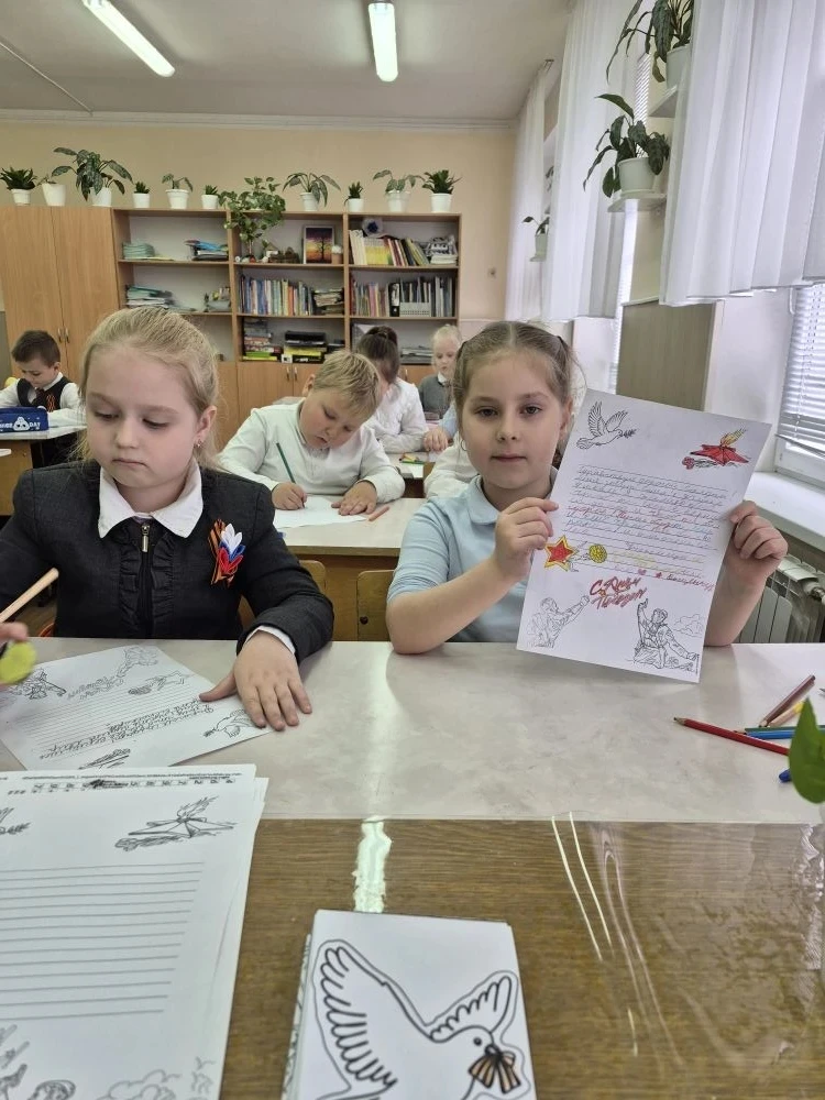 В преддверии великого праздника — Дня Победы — самые юные патриоты МБОУ СОШ №18, ученики 1 «Б» класс