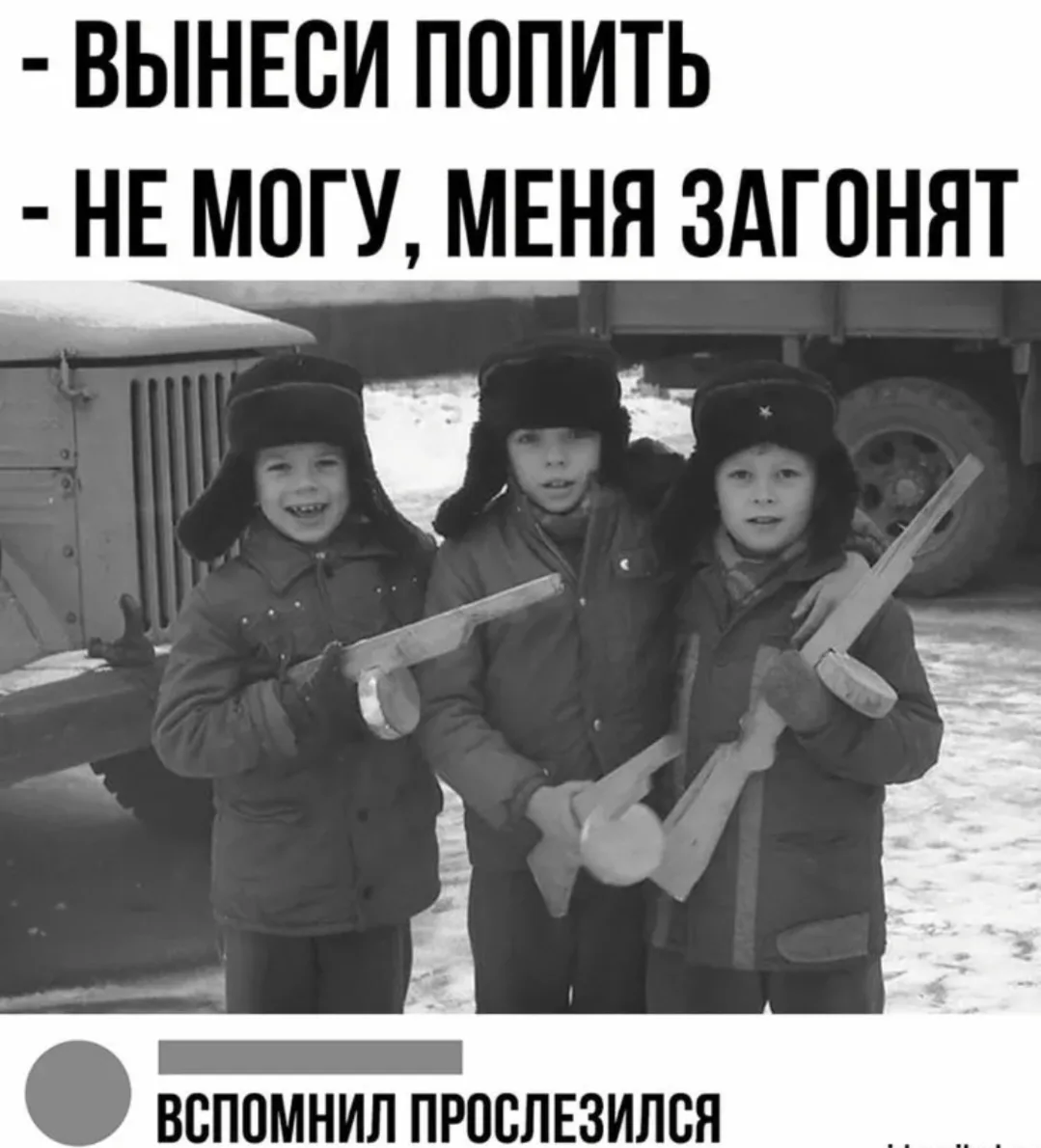Подпишись, чтобы не потерять👇 
📌 Юмор по ГОСТу

Благодарю за ваши реакции и лайки 🤝