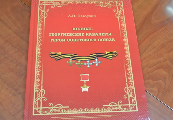 Книга – лучший подарок  Заслуженный юрист Российской Федерации Анатолий Павлухин подарил свою новую 
