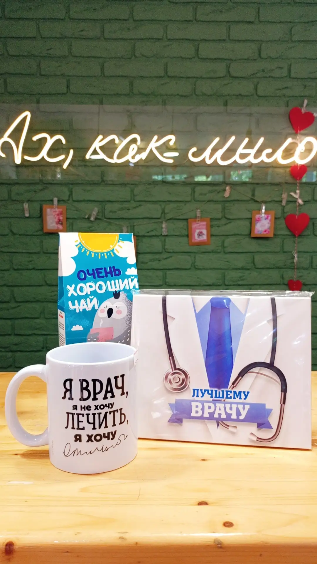 Ищете идеальный подарок, но в голове полная пустота? 🤷‍♀️