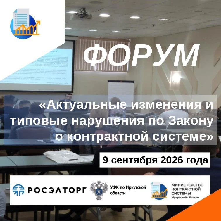 📣 ВНИМАНИЕ 📣