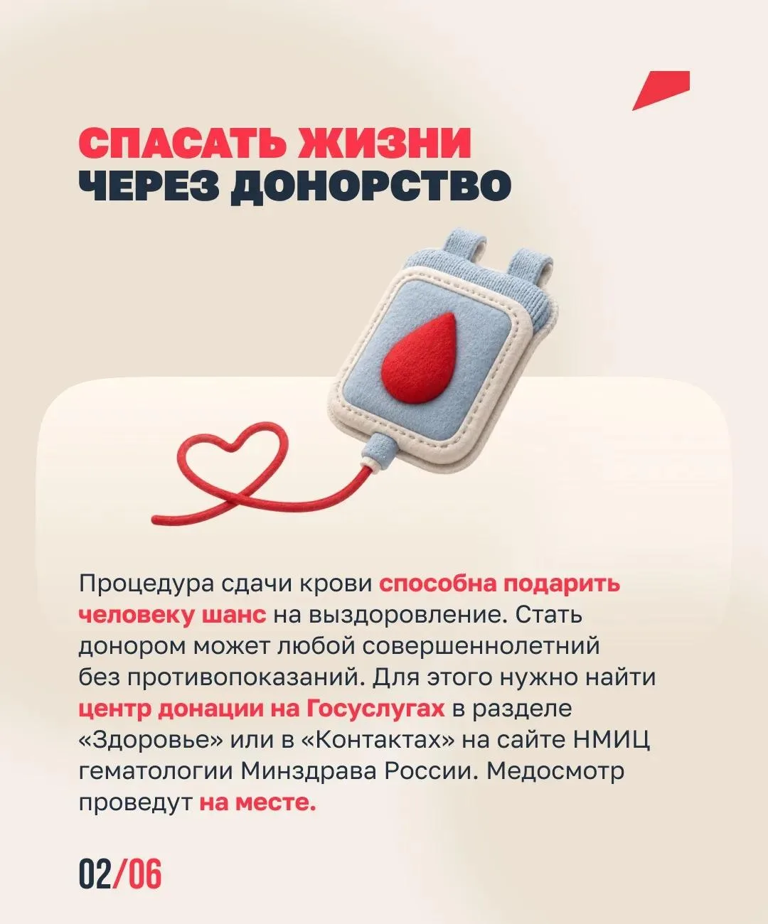 Помочь можно по-разному ❤️