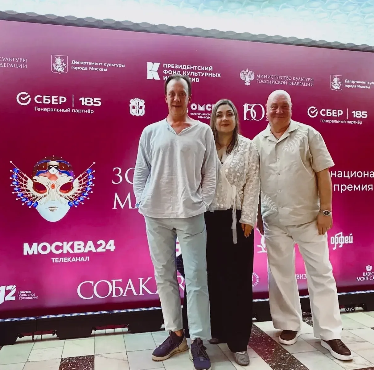 В рамках программы «Золотая Маска - 2026» в Омске прошло заседание с участием президента премии Влад