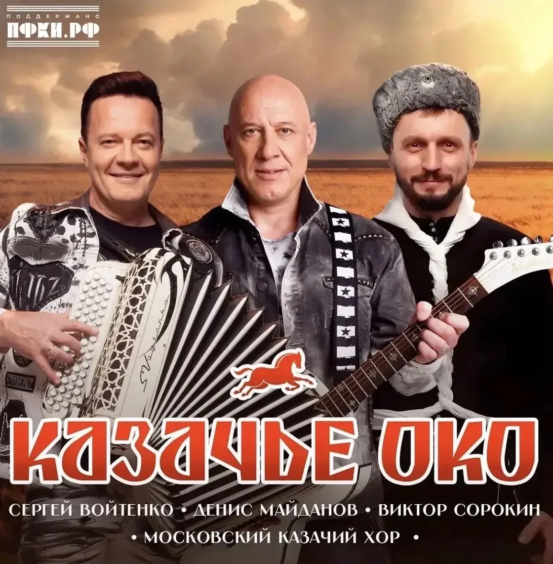 Дорогие друзья!