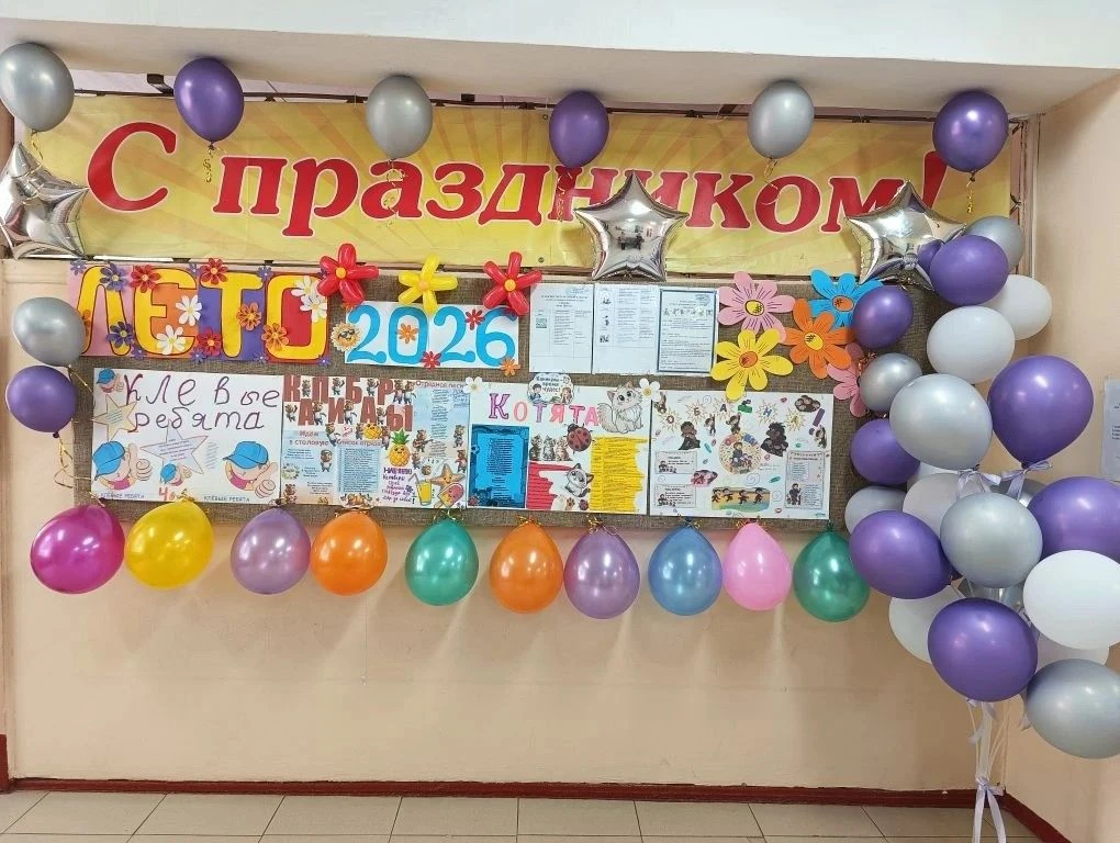 💫Жизнь школьного лагеря